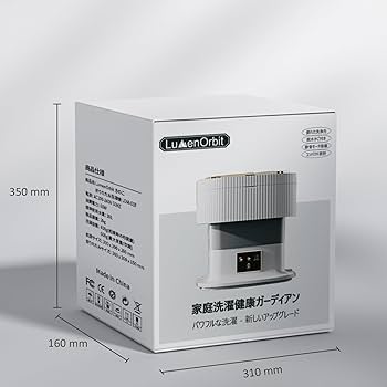 Amazon.co.jp: LumenOrbit 小型洗濯機 折りたたみ ミニ洗濯機